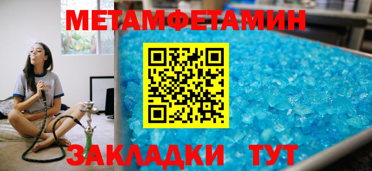 Amphetamine Розовый  МЕГА зеркало  АМФЕТАМИН  Жуковский  Вход с VPN 