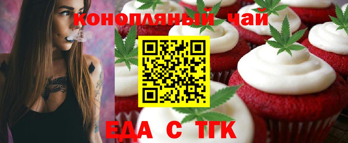 Мефедрон кристаллы  ГАШ  Жуковский  Кокаин  МДМА  ТГК  A-PVP СОЛЬ   Вход с VPN  Марихуана 