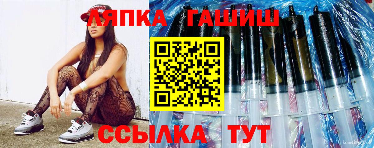 ГАШ индика сатива Жуковский