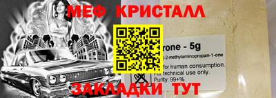 метадон Мариинск