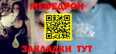 метадон Мариинск