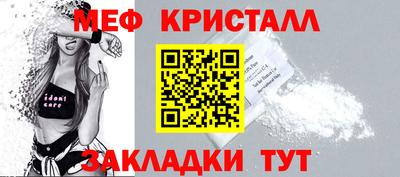 MESCALINE Малоярославец