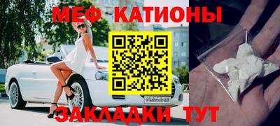 метадон Мариинск