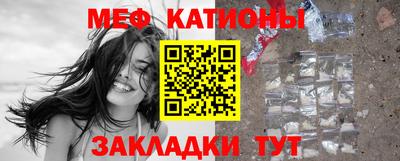 метадон Мариинск