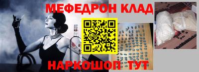 метадон Мариинск