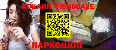 кокаин VHQ Малгобек