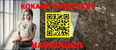 кокаин VHQ Малгобек
