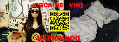 MESCALINE Малоярославец