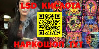 MESCALINE Малоярославец