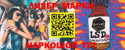 метадон Мариинск