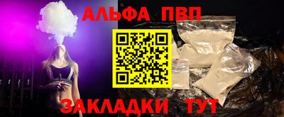 кокаин VHQ Малгобек