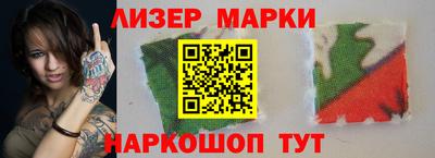 MESCALINE Малоярославец
