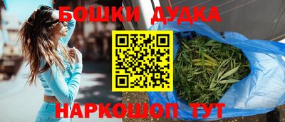MESCALINE Малоярославец
