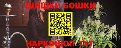 MESCALINE Малоярославец