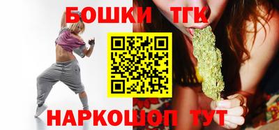 MESCALINE Малоярославец