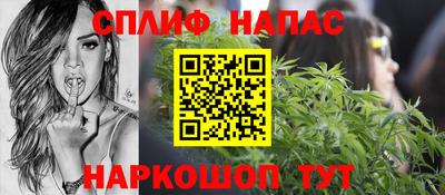 MESCALINE Малоярославец