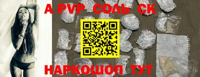 MESCALINE Малоярославец