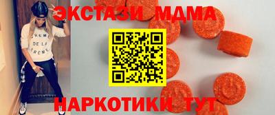 метадон Мариинск