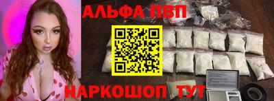MESCALINE Малоярославец