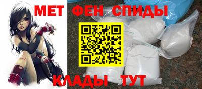 MESCALINE Малоярославец