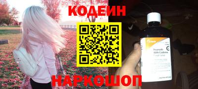 MESCALINE Малоярославец