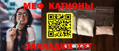 метадон Мариинск