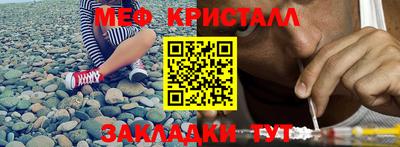 метадон Мариинск