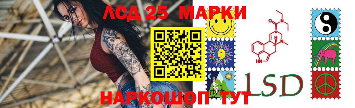 Лсд 25 экстази кислота Жуковский