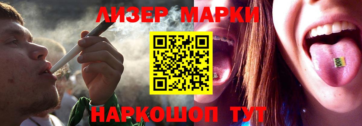 ЛСД экстази ecstasy  МЕГА онион  LSD-25 экстази ecstasy  Жуковский  Вход с VPN 