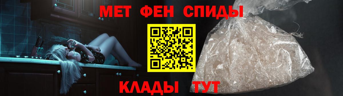 Жуковский  Метамфетамин витя  Вход с VPN  Метамфетамин витя 