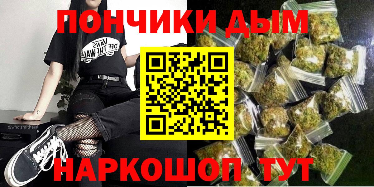 Канабис сатива  Бошки марихуана планчик  Вход с VPN  Жуковский  Бошки марихуана Ganja 